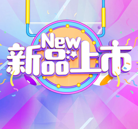 【新品上市】專治反轉錄實驗的各種不適