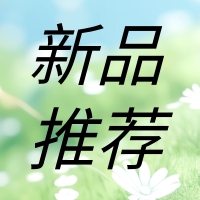 【新產品上線】TOPO克隆系列產品